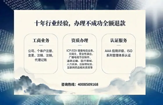 乌鲁木齐<a href='https://www.tajlb.com/'>娱乐场所经营许可证</a>办理全攻略:从需求到落地的实战经验分享