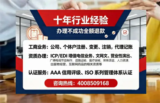 乌鲁木齐办理<a href='https://www.tajlb.com/'>培训机构办学许可证</a>的用处、流程与实操经验分享