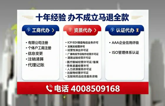 乌鲁木齐办理<a href='https://www.tajlb.com/'>公共卫生许可证</a>的用处、流程与注意事项全解析