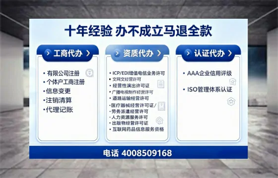 乌鲁木齐办理<a href='https://www.tajlb.com/'>劳务派遣许可证</a>的用处、流程与避坑指南