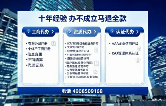 乌鲁木齐办理<a href='https://www.tajlb.com/'>营业性演出许可证</a>的实用指南:我的亲身经历与深度分享