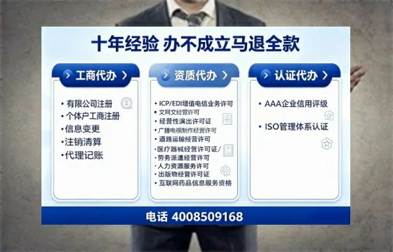 乌鲁木齐办理<a href='https://www.tajlb.com/'>人力资源许可证</a>的实用价值、全流程解析与避坑指南