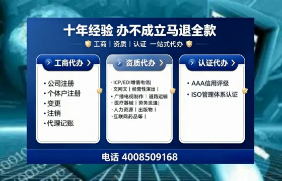 乌鲁木齐办理<a href='https://www.tajlb.com/'>培训机构办学许可证</a>的用处、流程与实操经验分享