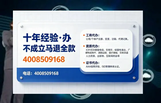 乌鲁木齐办理<a href='https://www.tajlb.com/'>人力资源许可证</a>的实用价值、全流程解析与避坑指南
