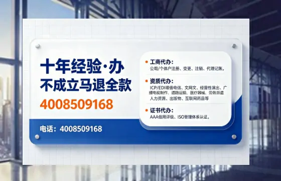 乌鲁木齐<a href='https://www.tajlb.com/'>医疗机构执业许可证</a>办理全攻略:真实经历与实用建议