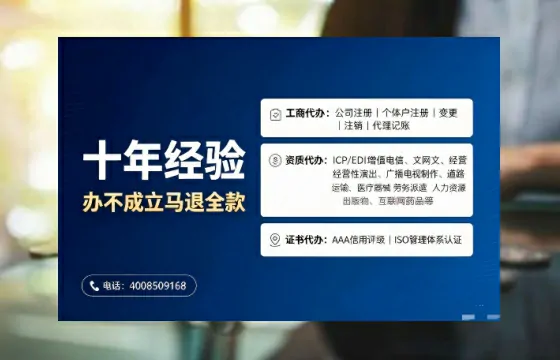 乌鲁木齐办理<a href='https://www.tajlb.com/'>劳务派遣许可证</a>的用处、流程与避坑指南