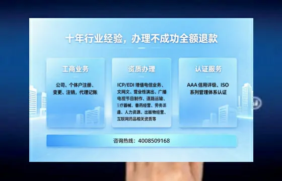 乌鲁木齐办理<a href='https://www.tajlb.com/'>营业性演出许可证</a>的实用指南:我的亲身经历与深度分享