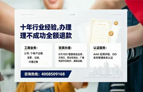 乌鲁木齐办理<a href='https://www.tajlb.com/'>公共卫生许可证</a>的用处、流程与注意事项全解析