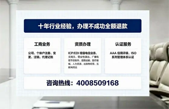 乌鲁木齐办理<a href='https://www.tajlb.com/'>道路运输许可证</a>的用处、流程与实用经验分享
