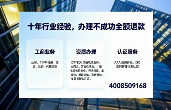 乌鲁木齐<a href='https://www.tajlb.com/'>医疗机构执业许可证</a>办理全攻略:真实经历与实用建议